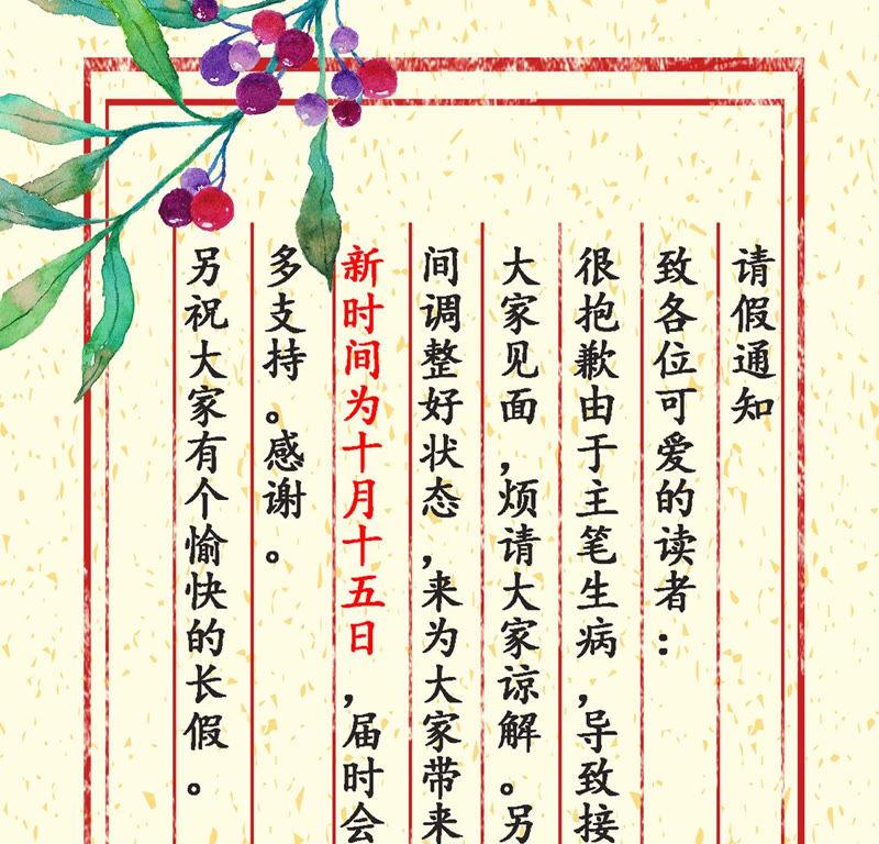 战神狂妃：凤倾天下韩漫全集-第76话 不解风情无删减无遮挡章节图片 