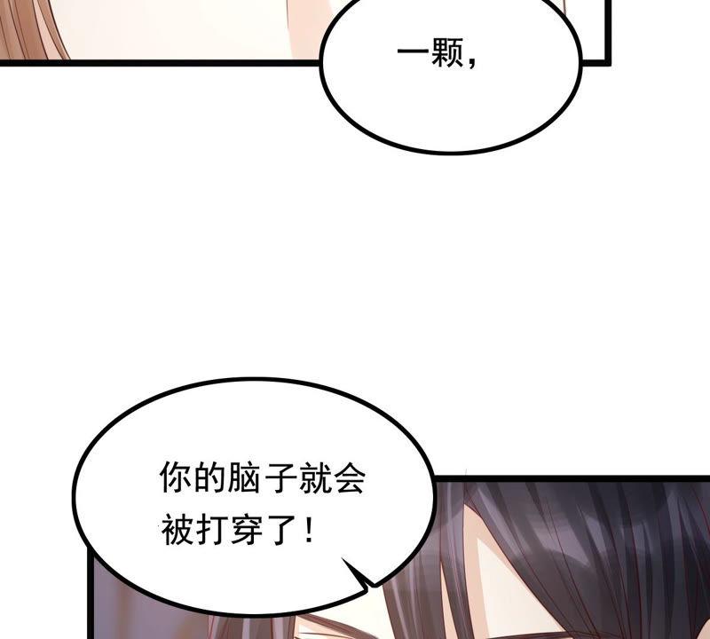 战神狂妃：凤倾天下韩漫全集-第77话 打消疑虑无删减无遮挡章节图片 