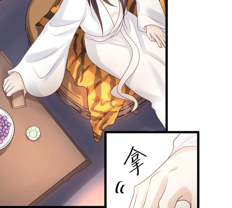 战神狂妃：凤倾天下韩漫全集-第77话 打消疑虑无删减无遮挡章节图片 