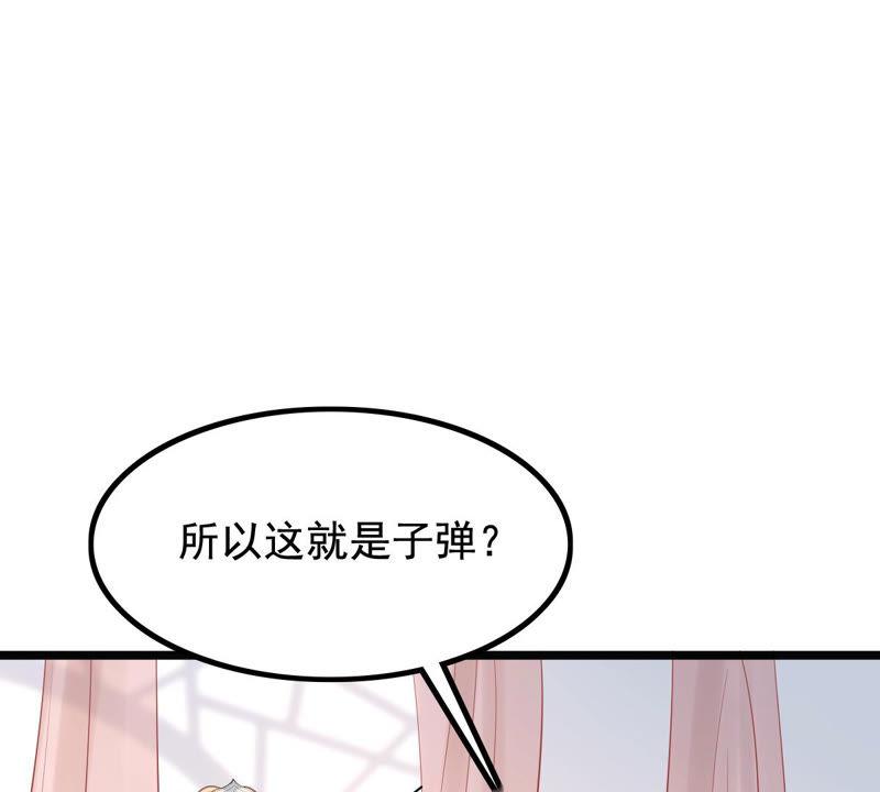 战神狂妃：凤倾天下韩漫全集-第77话 打消疑虑无删减无遮挡章节图片 