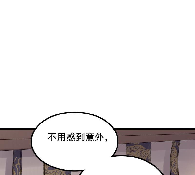 战神狂妃：凤倾天下韩漫全集-第77话 打消疑虑无删减无遮挡章节图片 