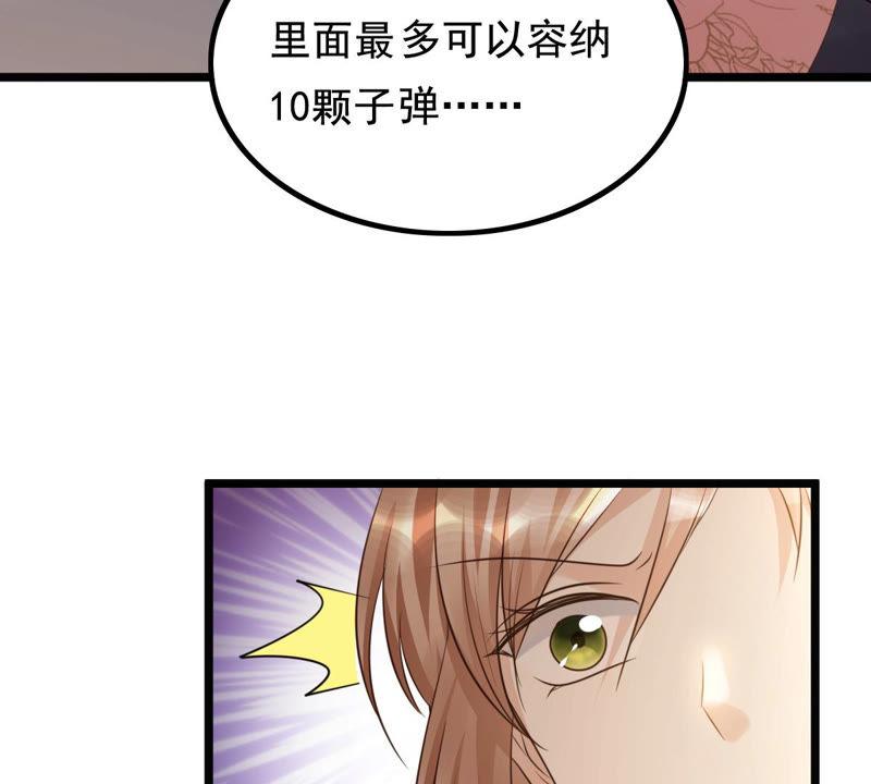 战神狂妃：凤倾天下韩漫全集-第77话 打消疑虑无删减无遮挡章节图片 