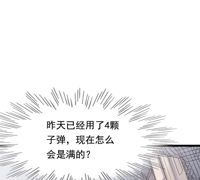 战神狂妃：凤倾天下韩漫全集-第77话 打消疑虑无删减无遮挡章节图片 