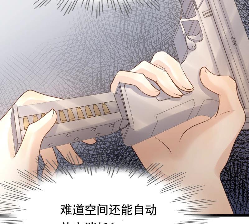 战神狂妃：凤倾天下韩漫全集-第77话 打消疑虑无删减无遮挡章节图片 