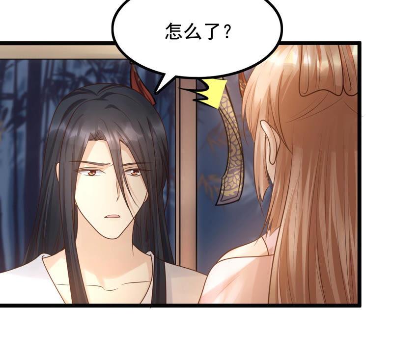 战神狂妃：凤倾天下韩漫全集-第77话 打消疑虑无删减无遮挡章节图片 