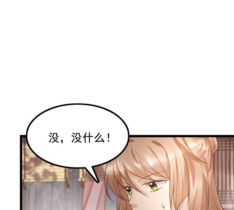 战神狂妃：凤倾天下韩漫全集-第77话 打消疑虑无删减无遮挡章节图片 