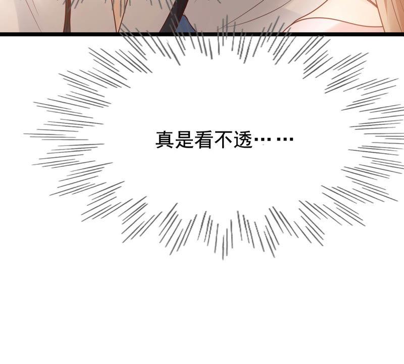 战神狂妃：凤倾天下韩漫全集-第77话 打消疑虑无删减无遮挡章节图片 