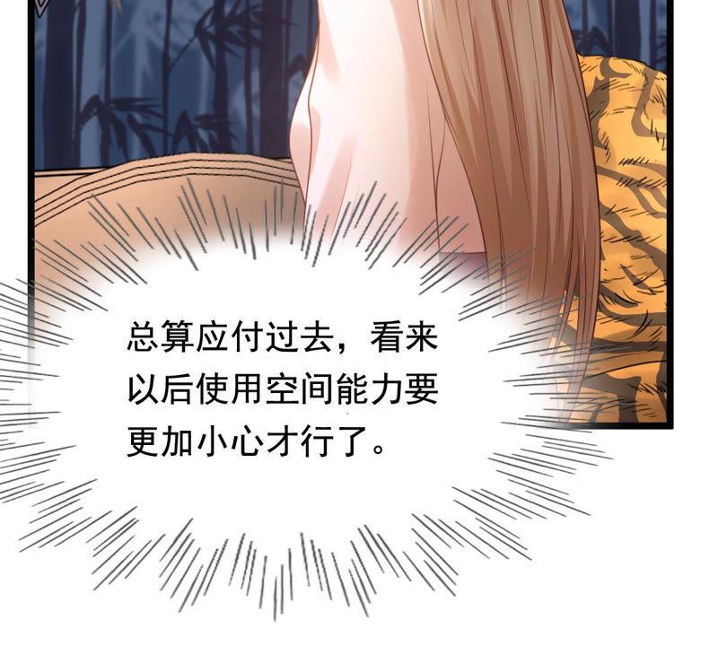 战神狂妃：凤倾天下韩漫全集-第77话 打消疑虑无删减无遮挡章节图片 