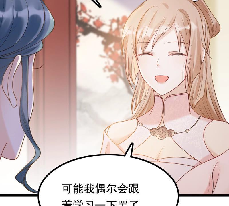 战神狂妃：凤倾天下韩漫全集-第77话 打消疑虑无删减无遮挡章节图片 