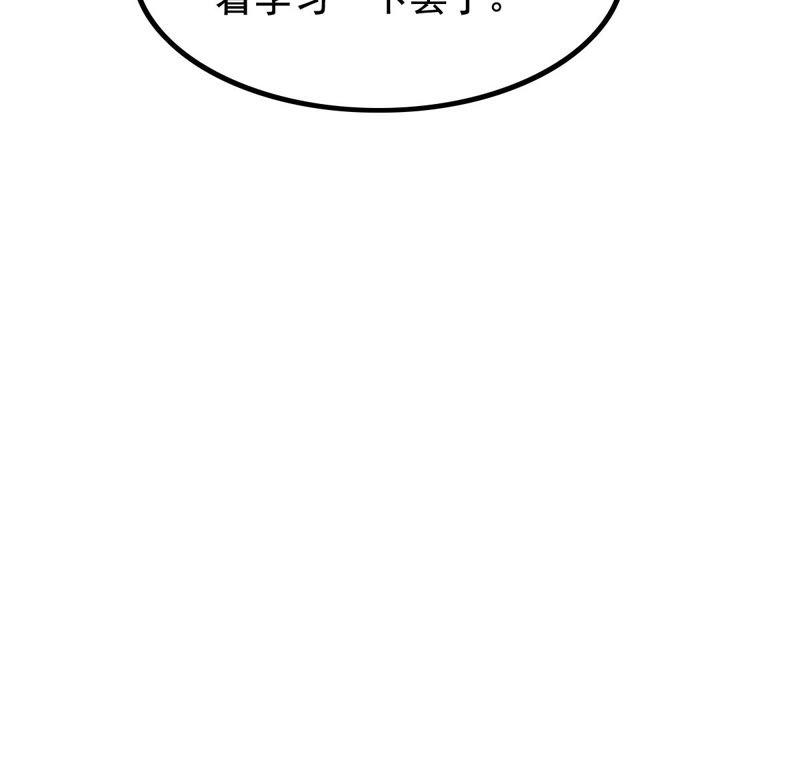 战神狂妃：凤倾天下韩漫全集-第77话 打消疑虑无删减无遮挡章节图片 