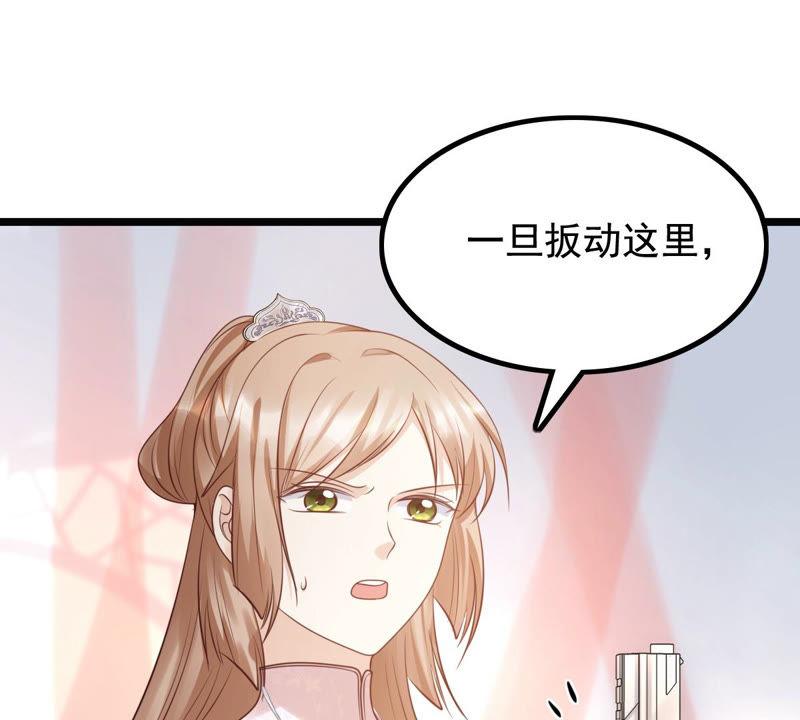 战神狂妃：凤倾天下韩漫全集-第77话 打消疑虑无删减无遮挡章节图片 