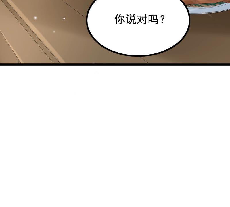 战神狂妃：凤倾天下韩漫全集-第77话 打消疑虑无删减无遮挡章节图片 