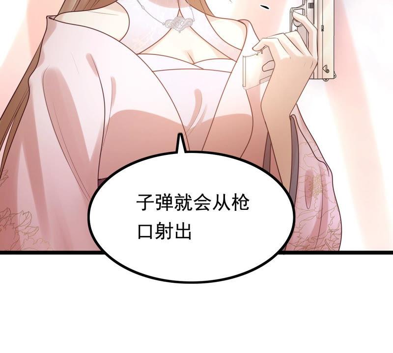 战神狂妃：凤倾天下韩漫全集-第77话 打消疑虑无删减无遮挡章节图片 