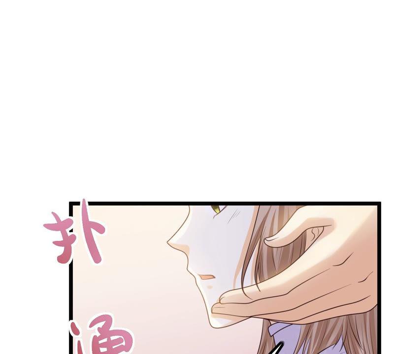 战神狂妃：凤倾天下韩漫全集-第78话 互相关心无删减无遮挡章节图片 