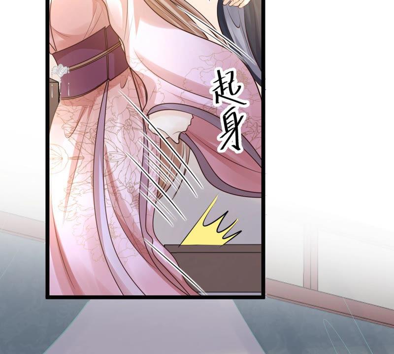 战神狂妃：凤倾天下韩漫全集-第78话 互相关心无删减无遮挡章节图片 