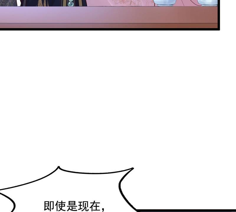 战神狂妃：凤倾天下韩漫全集-第78话 互相关心无删减无遮挡章节图片 