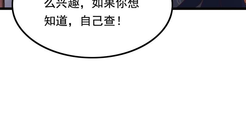 战神狂妃：凤倾天下韩漫全集-第78话 互相关心无删减无遮挡章节图片 