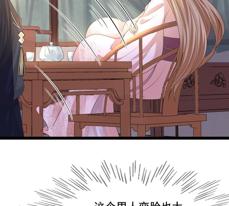战神狂妃：凤倾天下韩漫全集-第78话 互相关心无删减无遮挡章节图片 