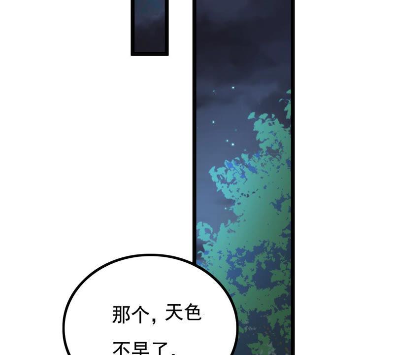 战神狂妃：凤倾天下韩漫全集-第78话 互相关心无删减无遮挡章节图片 