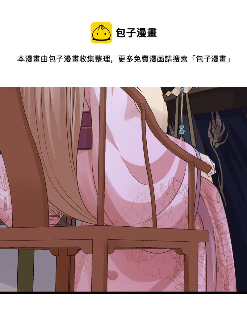 战神狂妃：凤倾天下韩漫全集-第78话 互相关心无删减无遮挡章节图片 