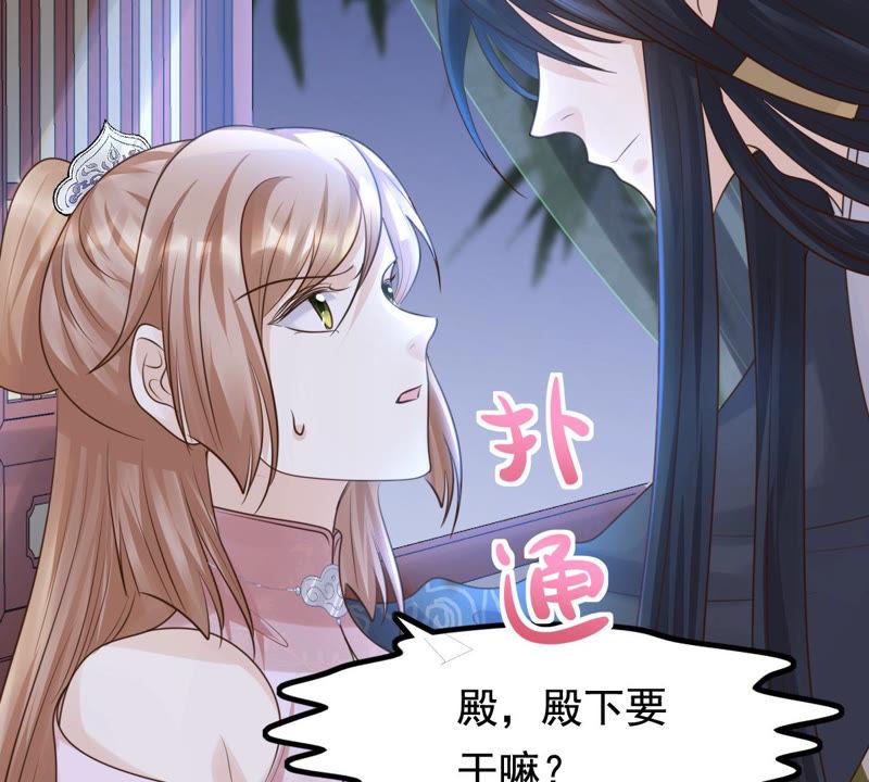 战神狂妃：凤倾天下韩漫全集-第78话 互相关心无删减无遮挡章节图片 