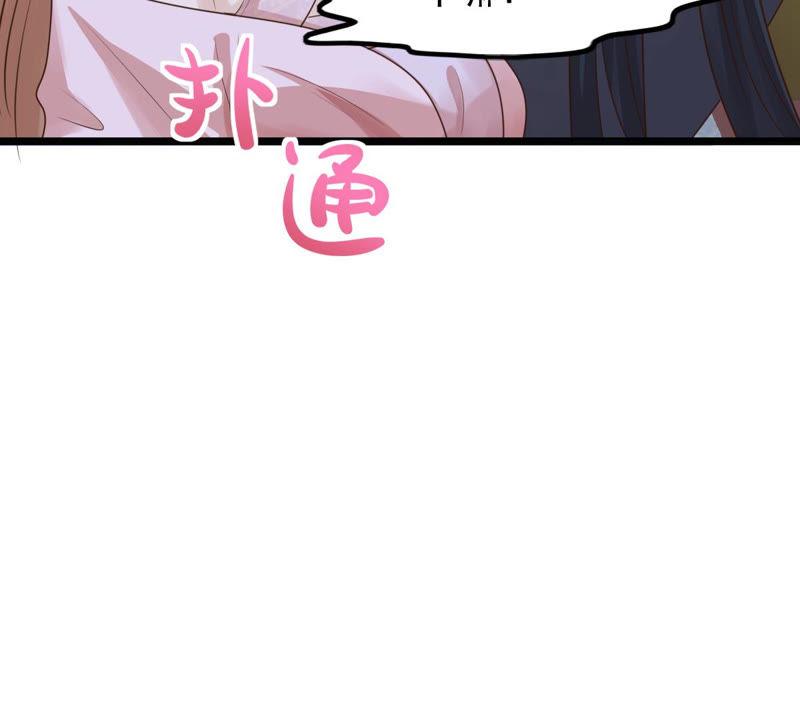 战神狂妃：凤倾天下韩漫全集-第78话 互相关心无删减无遮挡章节图片 