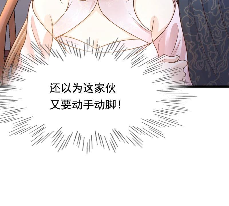 战神狂妃：凤倾天下韩漫全集-第78话 互相关心无删减无遮挡章节图片 