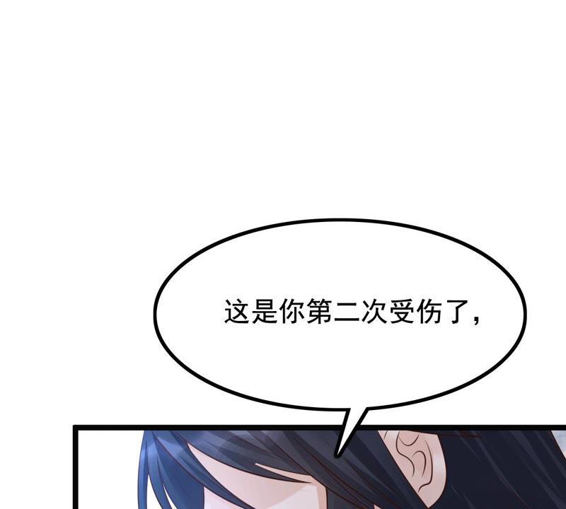 战神狂妃：凤倾天下韩漫全集-第78话 互相关心无删减无遮挡章节图片 