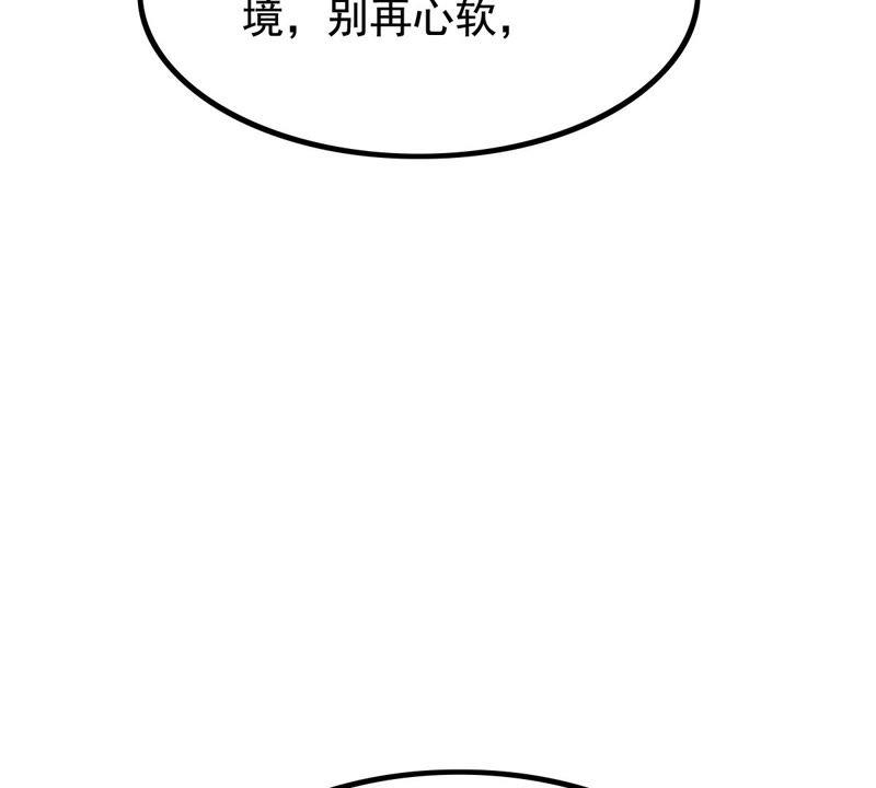 战神狂妃：凤倾天下韩漫全集-第78话 互相关心无删减无遮挡章节图片 
