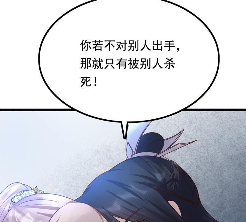 战神狂妃：凤倾天下韩漫全集-第78话 互相关心无删减无遮挡章节图片 