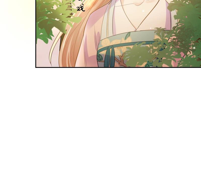 战神狂妃：凤倾天下韩漫全集-第79话 红衣夫人无删减无遮挡章节图片 
