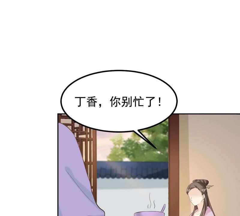 战神狂妃：凤倾天下韩漫全集-第79话 红衣夫人无删减无遮挡章节图片 