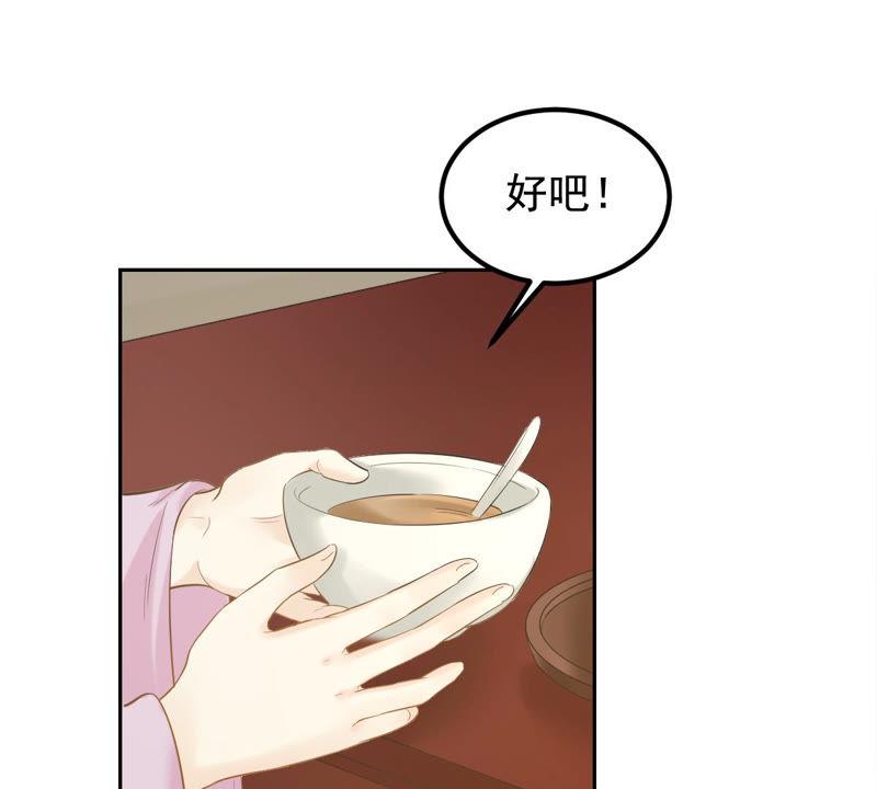 战神狂妃：凤倾天下韩漫全集-第79话 红衣夫人无删减无遮挡章节图片 