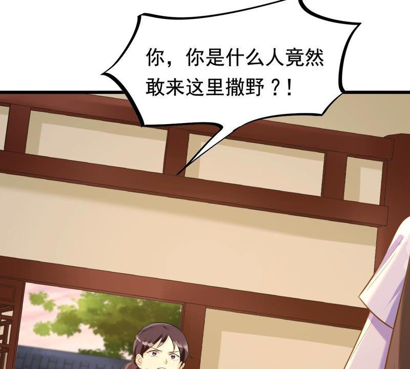 战神狂妃：凤倾天下韩漫全集-第79话 红衣夫人无删减无遮挡章节图片 