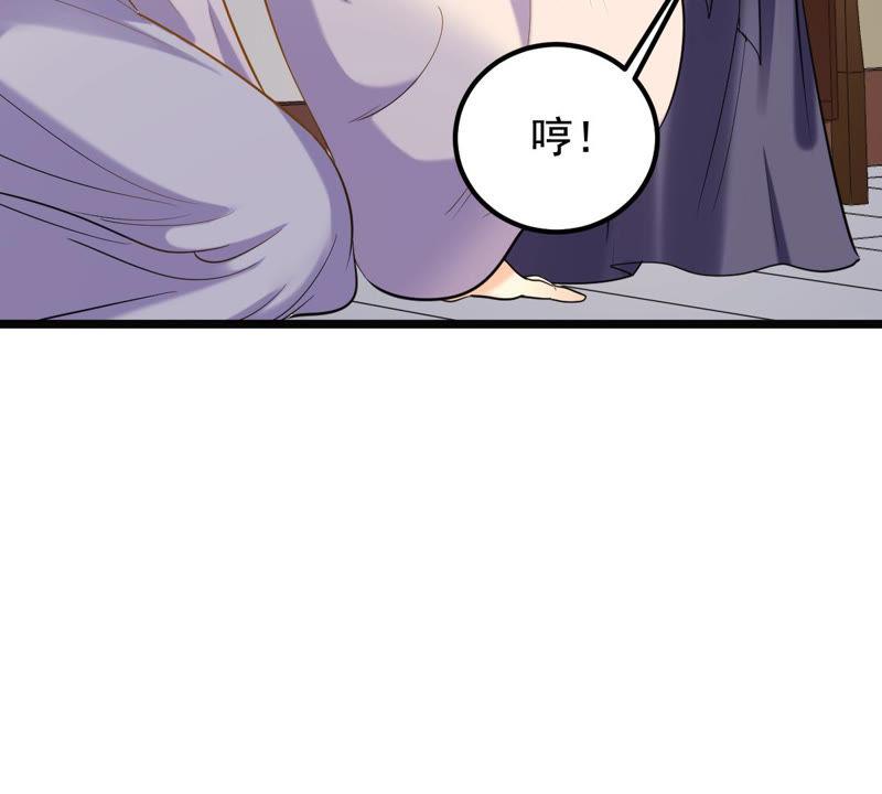 战神狂妃：凤倾天下韩漫全集-第79话 红衣夫人无删减无遮挡章节图片 