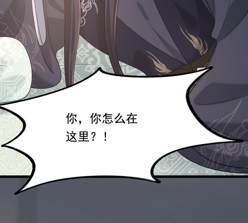 战神狂妃：凤倾天下韩漫全集-第80话 王爷会吃醋？无删减无遮挡章节图片 