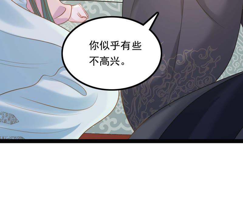 战神狂妃：凤倾天下韩漫全集-第80话 王爷会吃醋？无删减无遮挡章节图片 