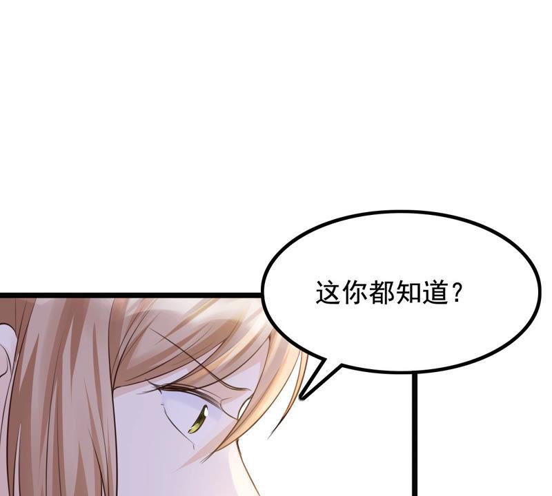 战神狂妃：凤倾天下韩漫全集-第80话 王爷会吃醋？无删减无遮挡章节图片 