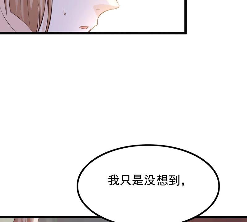 战神狂妃：凤倾天下韩漫全集-第80话 王爷会吃醋？无删减无遮挡章节图片 