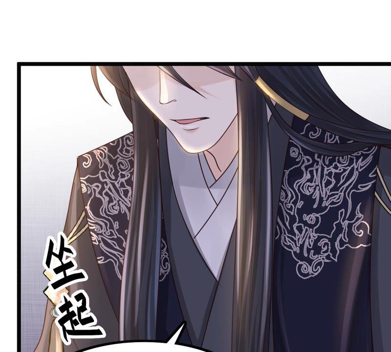 战神狂妃：凤倾天下韩漫全集-第80话 王爷会吃醋？无删减无遮挡章节图片 
