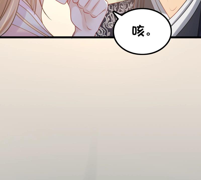 战神狂妃：凤倾天下韩漫全集-第80话 王爷会吃醋？无删减无遮挡章节图片 