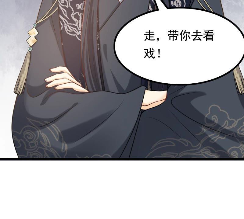 战神狂妃：凤倾天下韩漫全集-第80话 王爷会吃醋？无删减无遮挡章节图片 