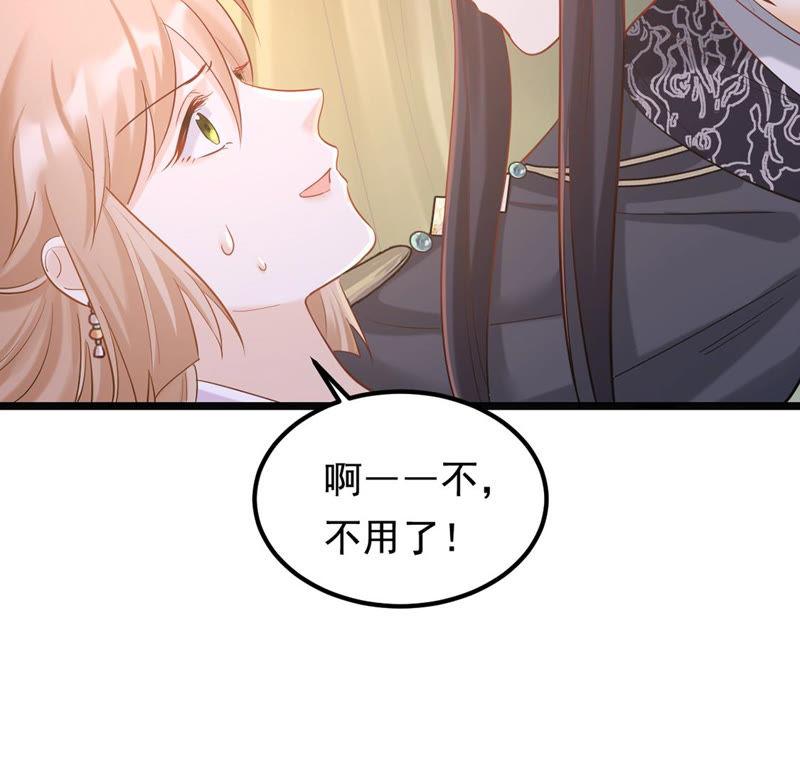 战神狂妃：凤倾天下韩漫全集-第82话 深夜卧谈无删减无遮挡章节图片 