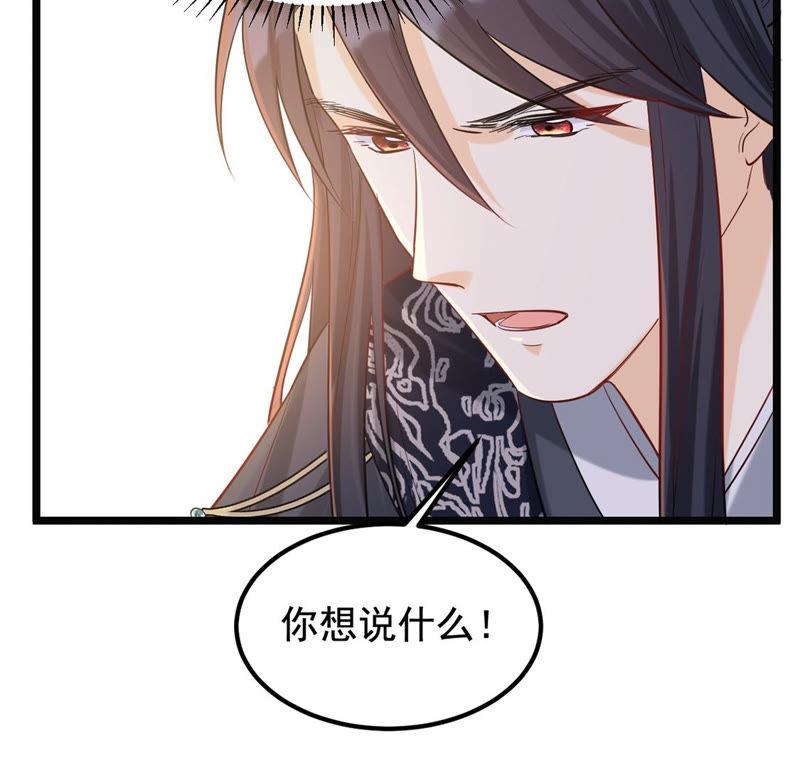 战神狂妃：凤倾天下韩漫全集-第82话 深夜卧谈无删减无遮挡章节图片 