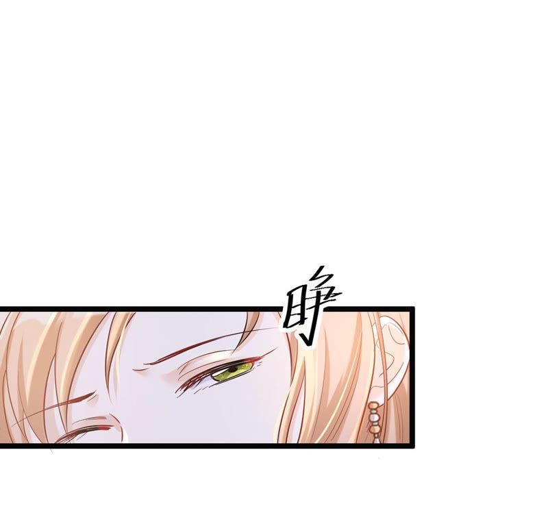 战神狂妃：凤倾天下韩漫全集-第82话 深夜卧谈无删减无遮挡章节图片 