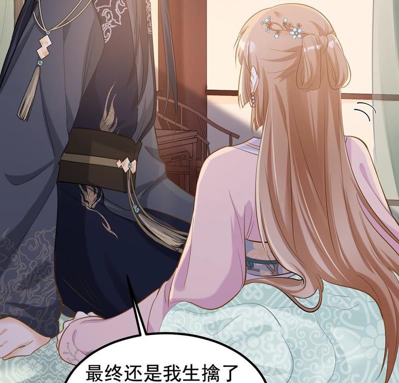 战神狂妃：凤倾天下韩漫全集-第82话 深夜卧谈无删减无遮挡章节图片 