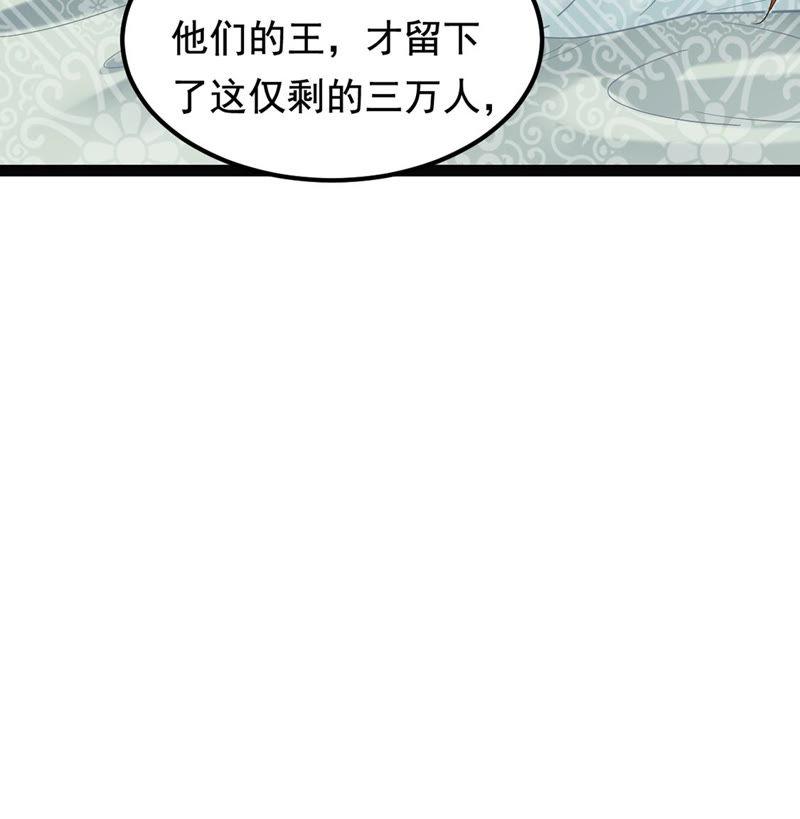 战神狂妃：凤倾天下韩漫全集-第82话 深夜卧谈无删减无遮挡章节图片 