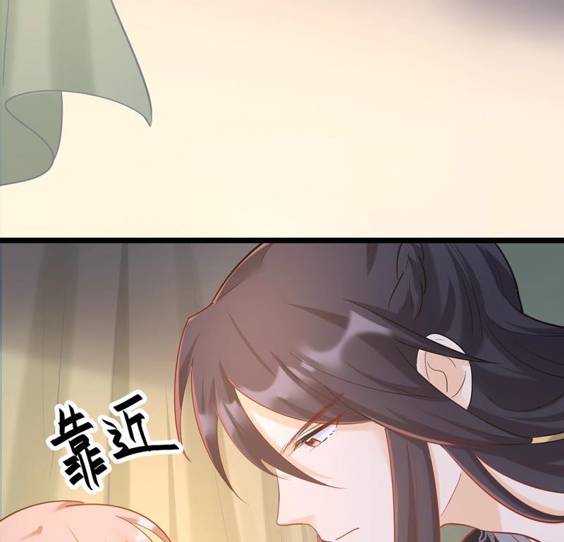 战神狂妃：凤倾天下韩漫全集-第82话 深夜卧谈无删减无遮挡章节图片 