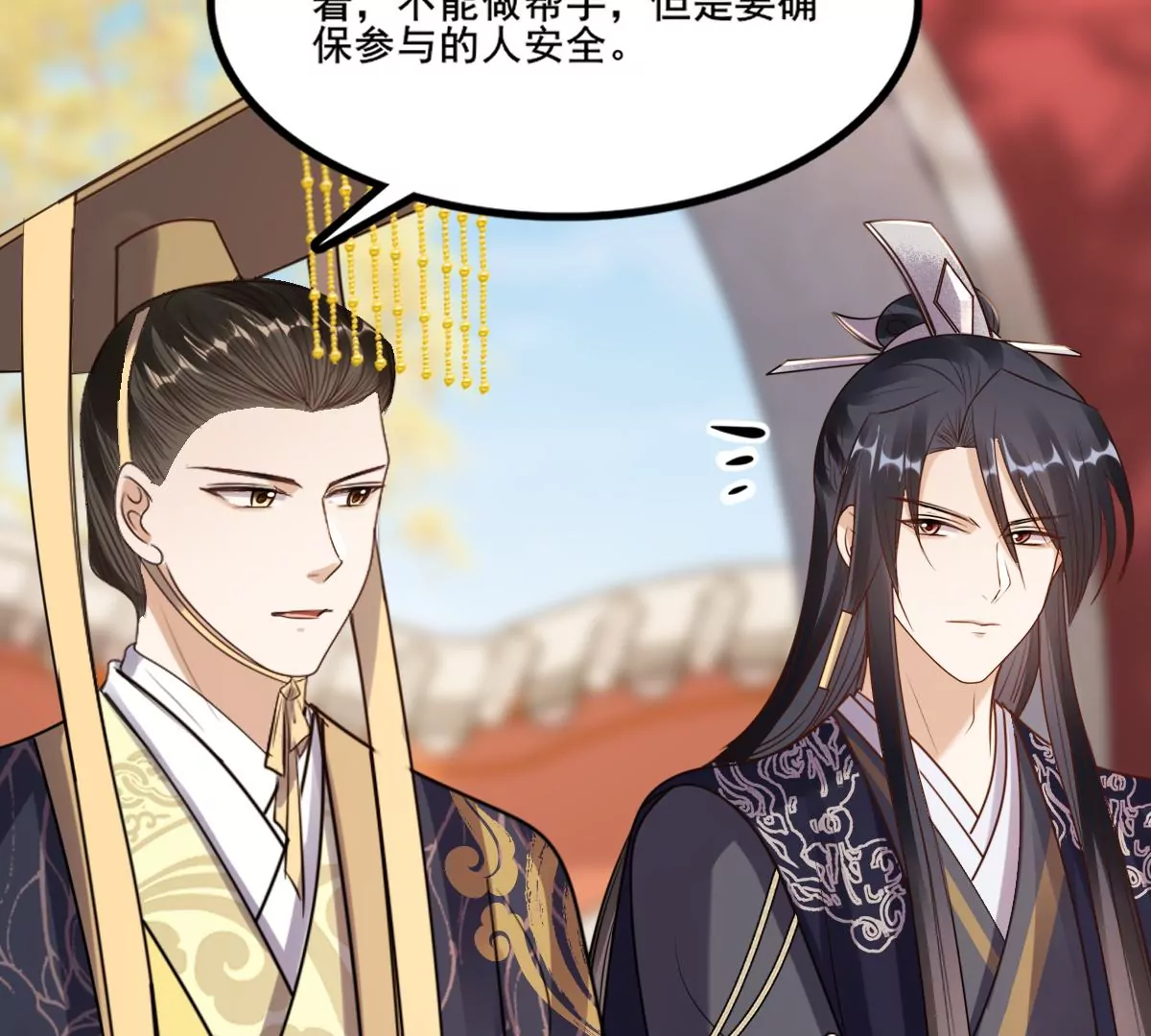 战神狂妃：凤倾天下韩漫全集-第206话 不让赢？无删减无遮挡章节图片 