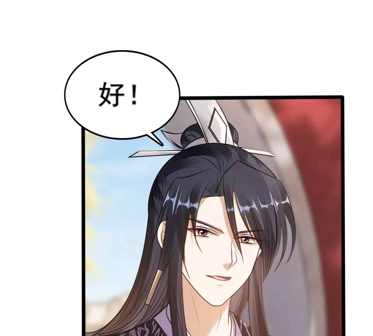 战神狂妃：凤倾天下韩漫全集-第206话 不让赢？无删减无遮挡章节图片 